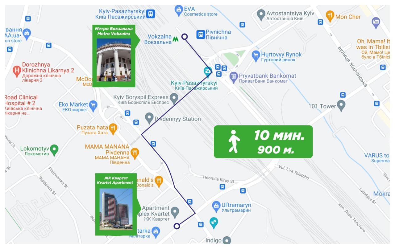Petrovdom 234-241-86-96 In City View Apartments At Rc Kvartet,Near Central Railway Station Київ Екстер'єр фото